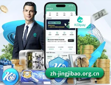 竞技宝 APP(Jingjibao Esports)